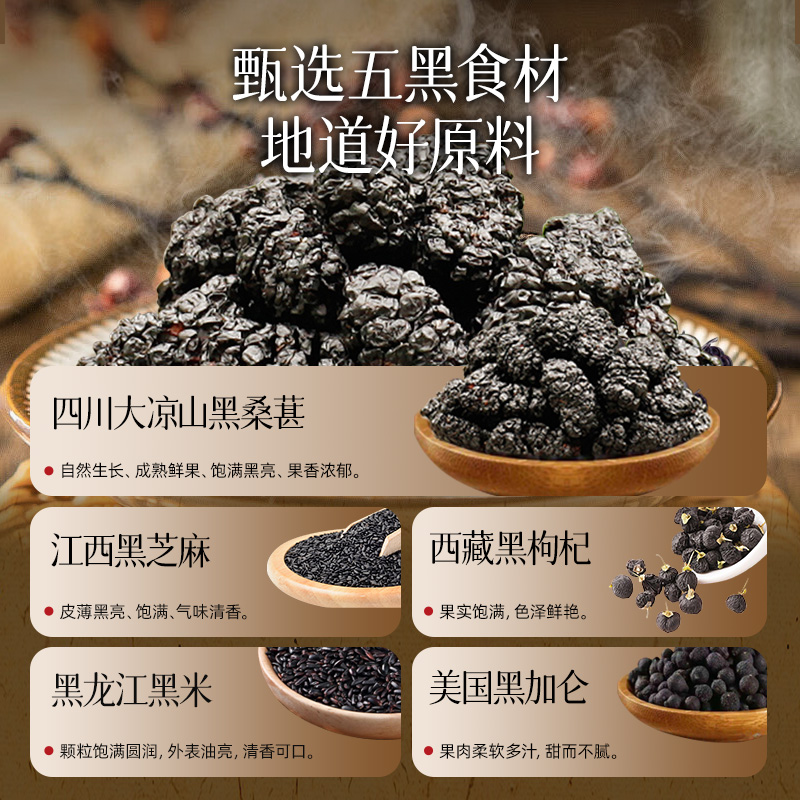 轻上五黑营养酸奶饮品0添加蔗糖5重黑营养谷物果粒常温发酵饮料品