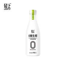 【送2瓶60蛋白】2L！椰泰轻上0糖生椰