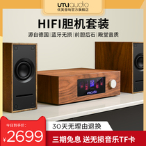 Gallbladder Combination Acoustics Suit Pure-A-type Firing Grade Power Amplifier Tabletop Combo Acoustics Family Combined Living Room Tea Room