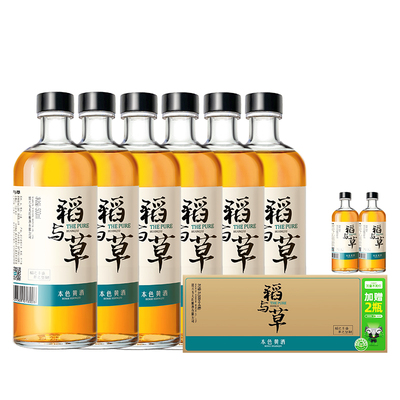 【加量不加价】稻与草绍兴黄酒本色500ml*8瓶整箱半干型加饭酒