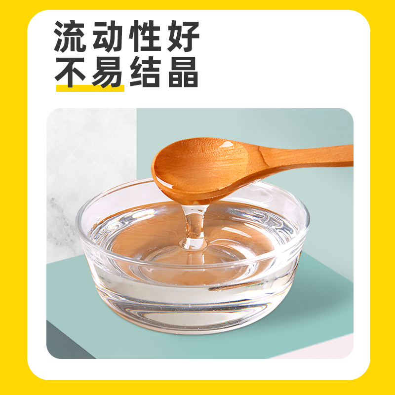 佳芝味晶花甘蔗糖浆5.5kg调味果糖甜品水果珍珠奶茶古茗沪上原料 - 图2