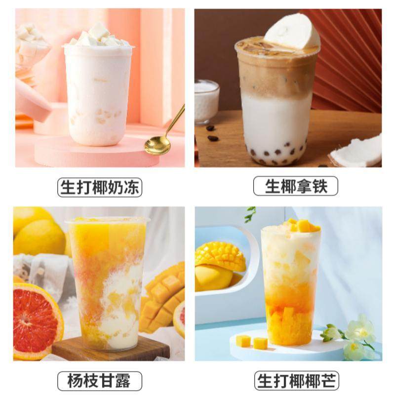 艿大师厚椰乳1升L生椰拿铁椰浆椰汁椰奶奶茶咖啡用奶植物蛋白饮料,淘宝优惠券,粉丝福利购,淘宝优惠卷