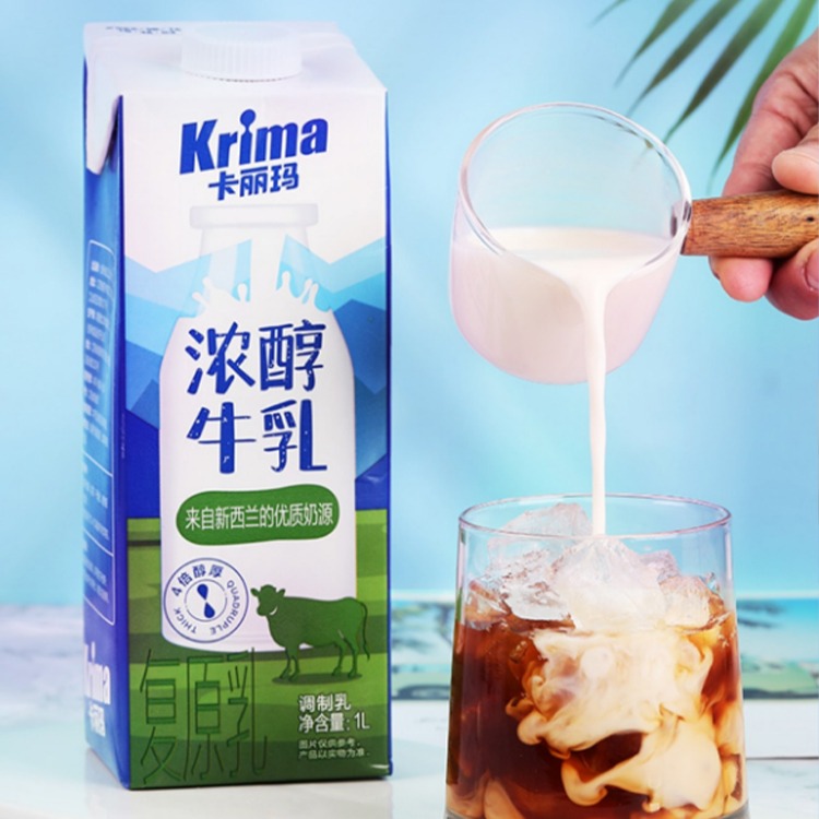 卡丽玛浓醇厚乳牛乳1L高倍厚牛乳牛奶奶茶咖啡店奶基底代替植脂末 - 图2