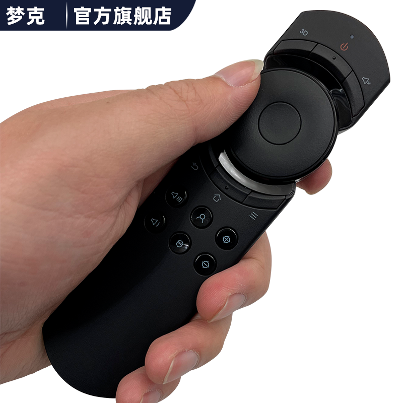 适用于坚果投影仪/机遥控器红外J9/S2/v10/P2/G3/G3pro/J6/C6/J7spro/M6/C7/J6S/v8/v9/G7/L6H-图1