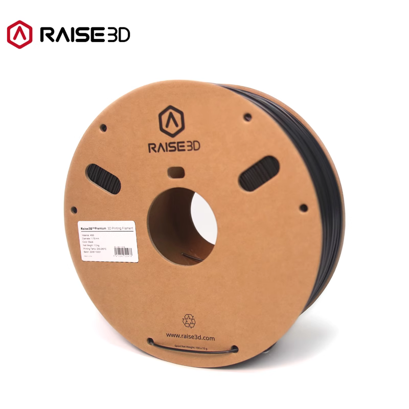 Raise3D复志科技打印机ABS耗材1.75mm3D打印机材料多色可选塑料丝 - 图1