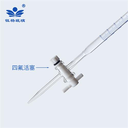 棕色白色玻璃四氟酸式 碱式滴定管10/25/50/100ml 酸碱两用 - 图0