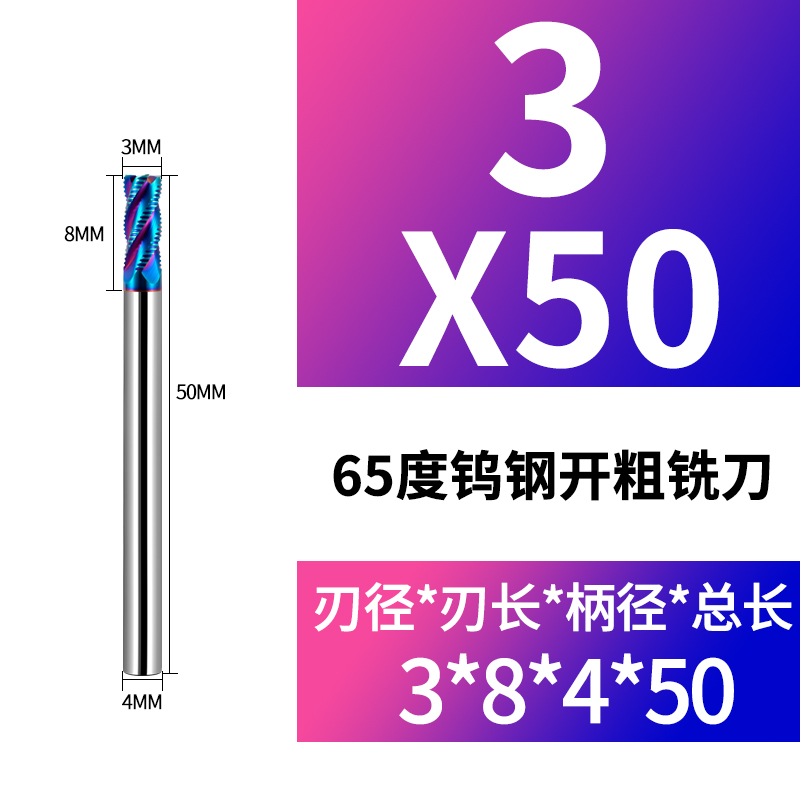 65度粗皮钨钢铣刀4刃合金粗皮刀钢用开粗加工波纹波刃玉米刀 - 图0