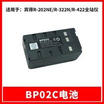 Uber station instrument battery BP02C double with R-202NE R322NXI R322NXI STD0C-3 STD0C-3 suitable for charging 3