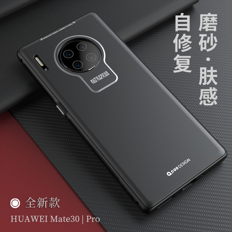 适用于华为mate30pro手机壳女款高级感mate30全包防摔散热mate30epro曲面屏保护壳新款男硅胶软壳磨砂手机套 - 图2