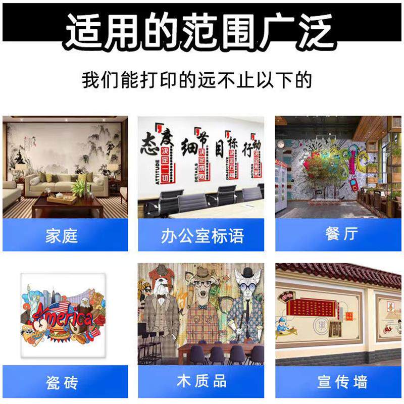 恋薇3D打印机