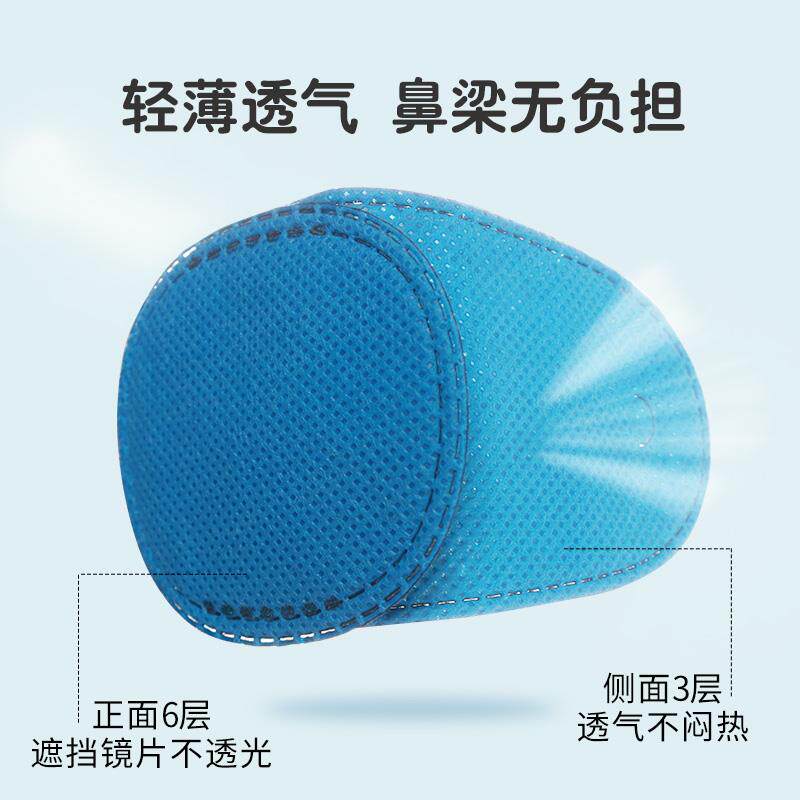  恋薇单眼眼罩