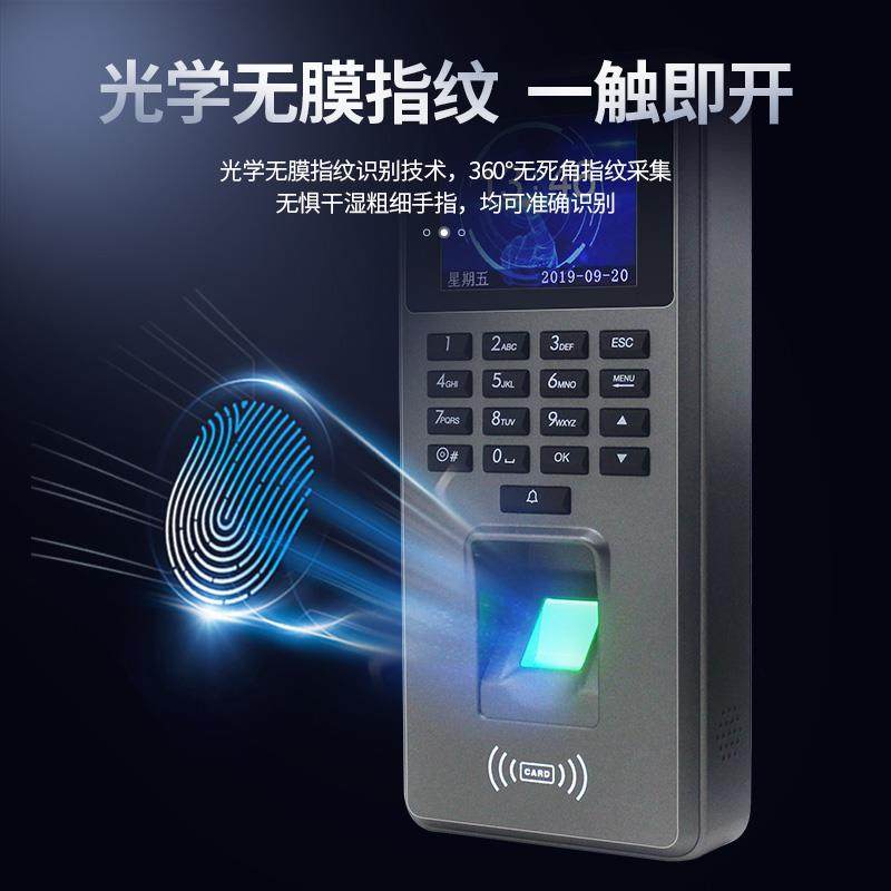  恋薇门禁机
