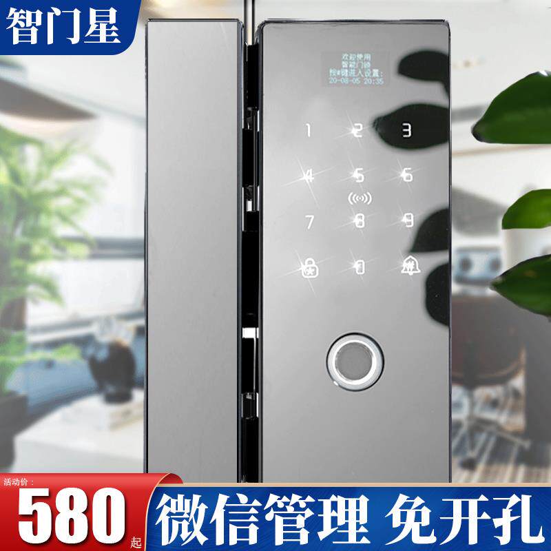  恋薇门禁机