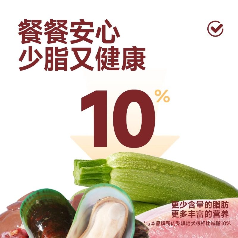 派膳师低温烘焙狗粮火鸡西葫芦小型犬中型犬优益膳食1.8kg,淘宝优惠券,粉丝福利购,淘宝优惠卷
