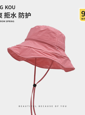 薄款速干防晒帽子女款2026新款夏季遮阳帽户外防晒折叠登山渔夫帽