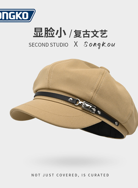 八角帽贝雷帽女款春夏秋款