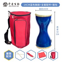New Fine Mail 14 Drum M Chest Drum Adult Bull Leather Bag Waist C Square Dance I Fitness Props Drum Children Fine Waist Drum Percussion