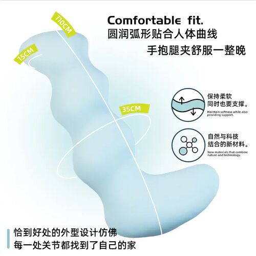 【立减60】冰丝抱枕睡觉凉感女生长条成人夹脚侧睡抱枕护腰床上 - 图3