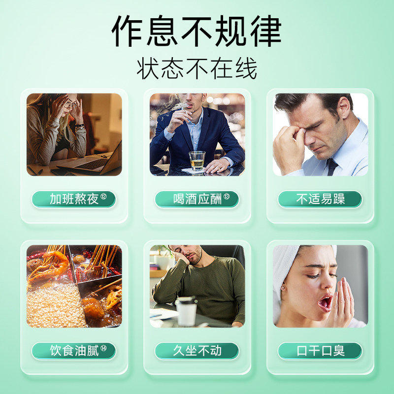 原装进口水飞蓟素奶蓟草软胶囊熬夜健旰加班肝脏男女保健营养品