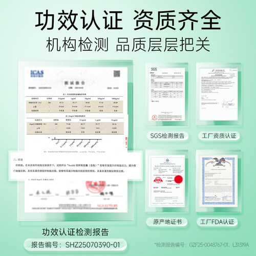 SorLife诗丽芙奶蓟草胶囊水飞蓟素熬夜加班朝鲜蓟正品官方旗舰店 - 图2