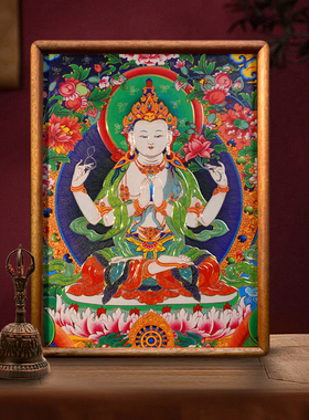 铜艺世家四臂观音唐卡铜雕画摆件