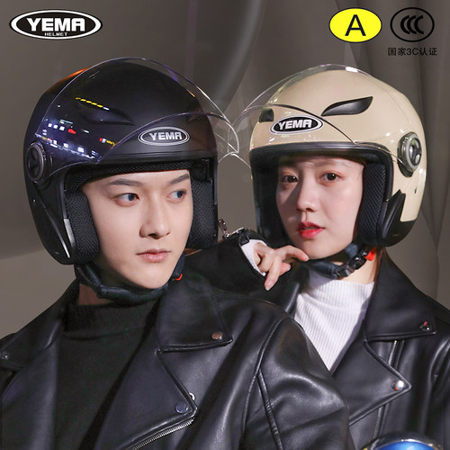 3C认证野马电动摩托车特大号头盔大头围男女加大码安全盔4xl半盔 - 图2