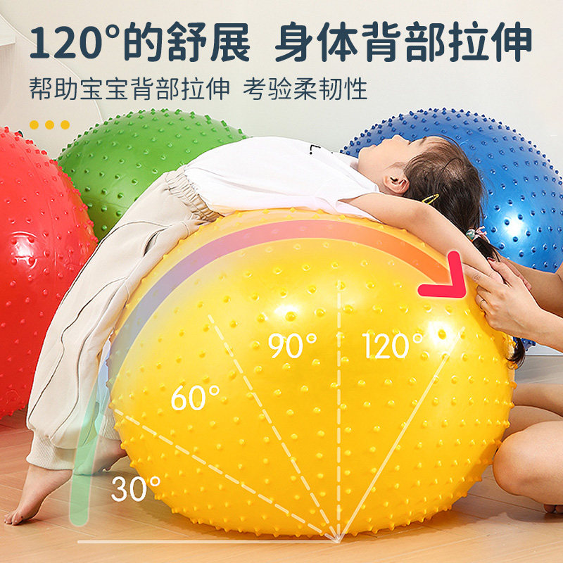 早教大龙球儿童前庭感统训练器材家用瑜伽球宝宝平衡触觉按摩玩具,淘宝优惠券,粉丝福利购,淘宝优惠卷