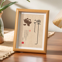 Zen Imagery Photo Frame Pendulum Table New Chinese Swing Table Calligraphy Pendulum Pieces Living-room Decoration Painting Desk Swing Picture Book Room Calligraphy