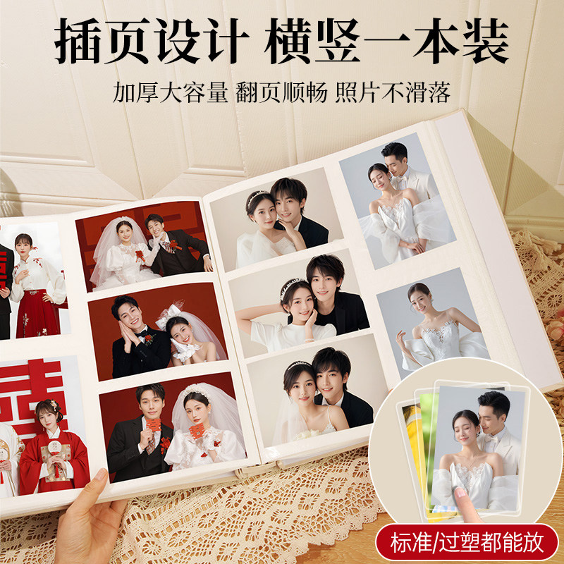 情侣记录册结婚恋爱相册本五六插页1000张5寸6寸照片收纳混装影集 - 图1