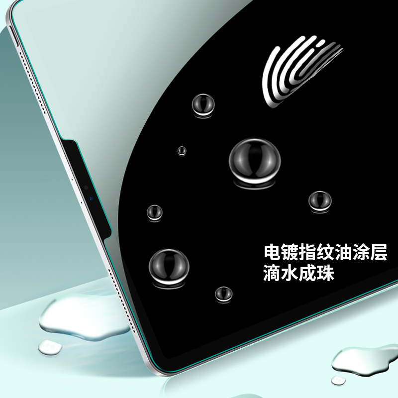 适用华为平板harmonyos钢化膜honortablet5荣耀5/6/7/8/X8/V6/V7/V7PRO/V8PRO护眼专用膜heyw09防摔matePro11 - 图2