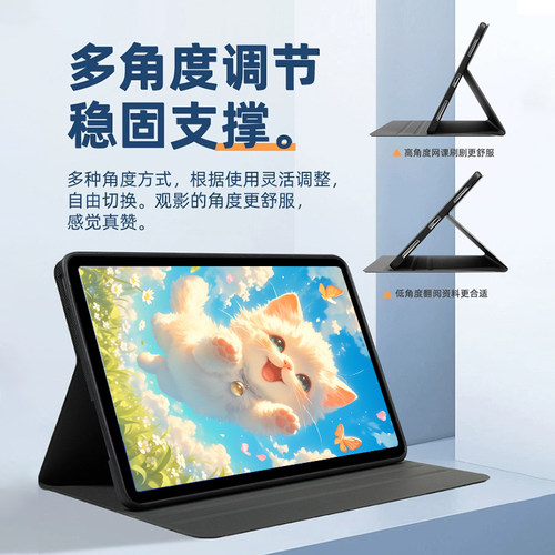 适用于华为平板matepadpro12.6寸保护套wgrr-w19电脑卡通WGR一W09防摔软壳matepadpor12英寸全包wgrrw29皮套 - 图0