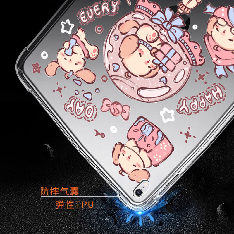 华为平板matepad11 21款保护套10.4英寸软壳dbyw09卡通bah3w59无盖bah4w29轻便m5青春版10.1可爱荣耀9壳适用 - 图1