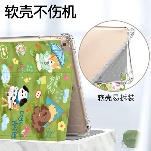 读书郎平板保护套c13pro学习机保护壳Readboy-C13可爱C10XS/C12PRO/C18/C15X支架壳G550A皮套G100A/G500X适用 - 图1