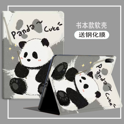 优学派u86保护套umix9/u60熊猫s17皮套u22钢化膜u80支架u27外壳u90学生平板u36全包E20防摔u56电脑u39壳适用 - 图3