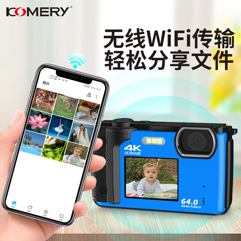 komery 6400万像素数码相机学生校园微单反入门高清复古女生双面 - 图1