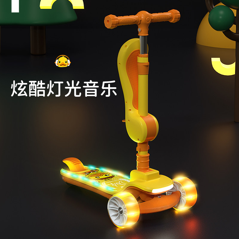 女童1半2一3-6-12岁可坐款滑板车 欢乐奶爸玩具滑板车