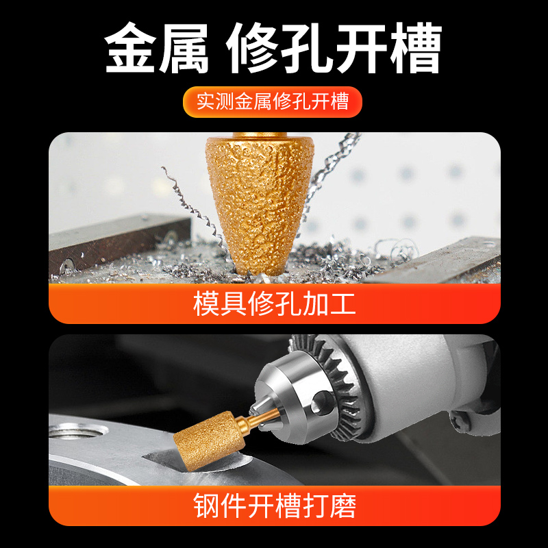 大白鲨金刚石磨头球墨铸铁打磨柱石材打磨头手电钻钎焊内磨头合金 - 图1