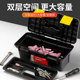 Great White Shark 10-inch tool box hardware tool storage