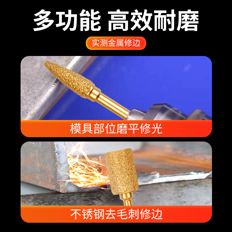 大白鲨金刚石磨头球墨铸铁打磨柱石材打磨头手电钻钎焊内磨头合金 - 图0