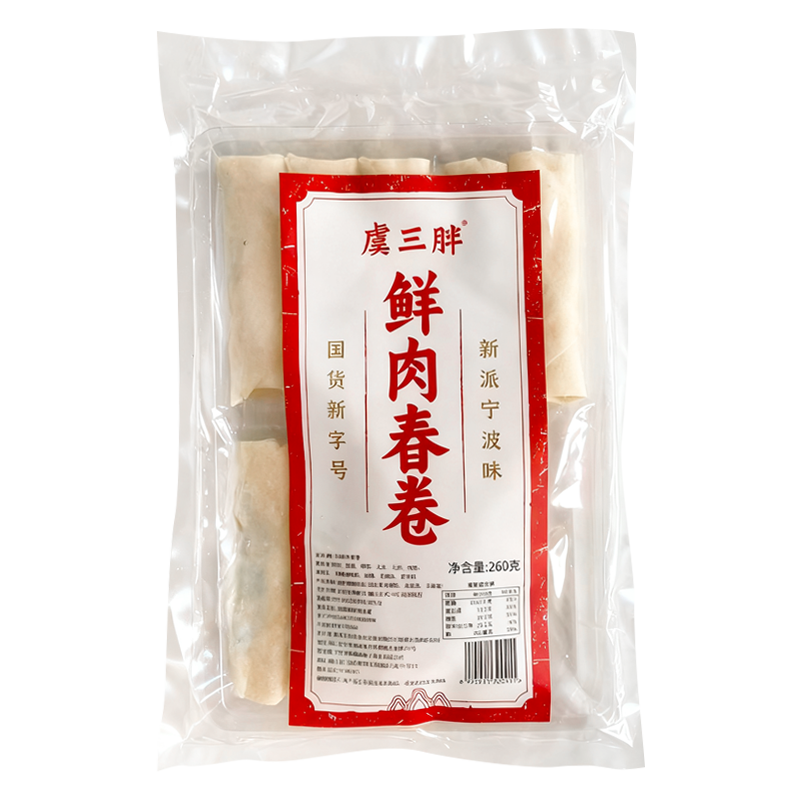 虞三胖宁波春卷手工方便速食香酥荠菜鲜肉春卷260g包10枚低温发货,淘宝优惠券,粉丝福利购,淘宝优惠卷