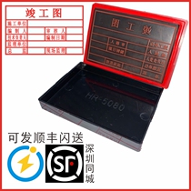 Shenzhen Tongcheng Completion Stamp Photosensitive Automatic Oil oil Shih Tou engraving Chapter of Guangdong Seal Moderation Chapter Engineering Chapter