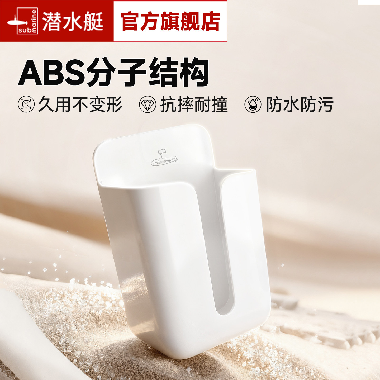 潜水艇厕所卫生间纸巾盒免打孔壁挂式防水防潮高级感洗脸巾抽纸盒,淘宝优惠券,粉丝福利购,淘宝优惠卷