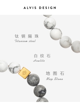 「ALVIS」情侣简约设计手链