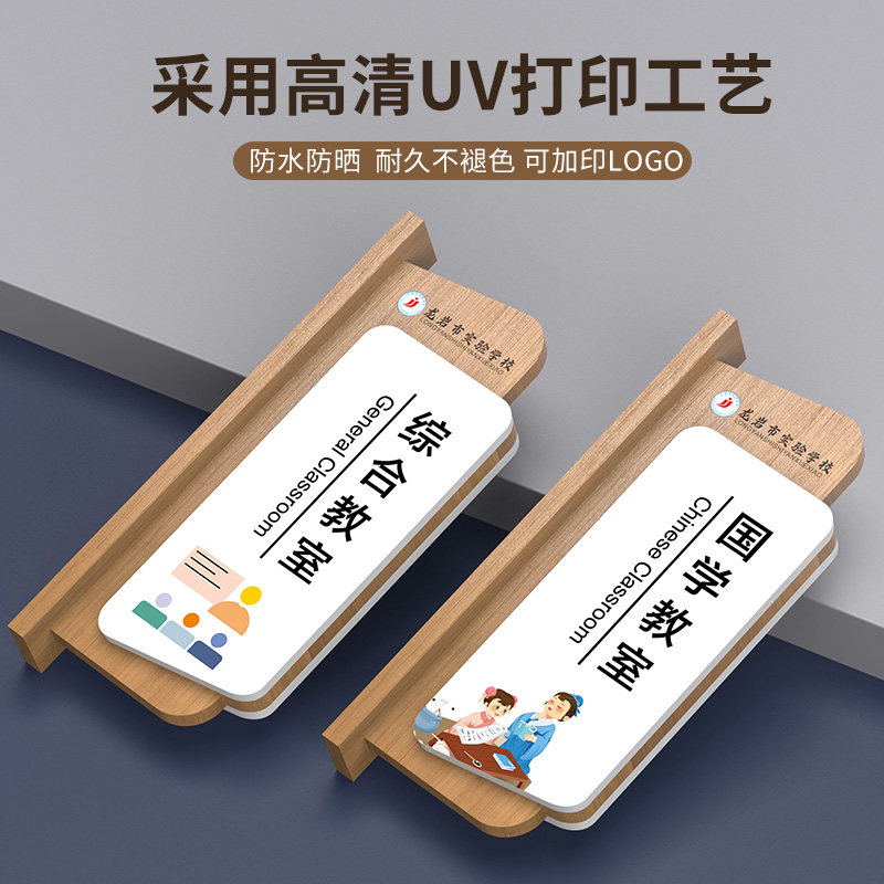 培训机构双面侧挂舞蹈瑜伽声乐钢琴美术书法音乐教室实木门牌学校年级班级牌校长室教师办公室科室牌标牌定制