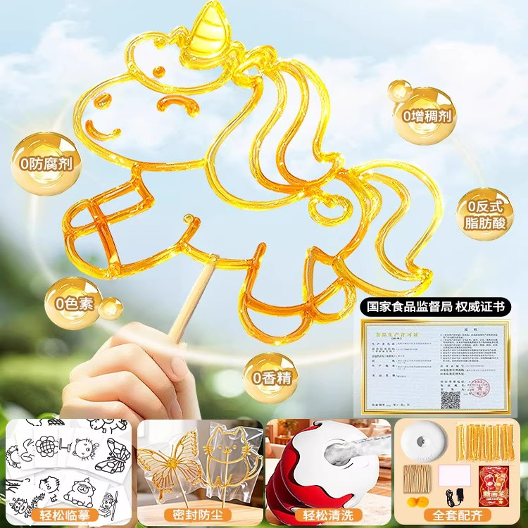 女孩子儿童玩具生日礼物3岁6小女童糖画笔可食用手工diy制作新年4,淘宝优惠券,粉丝福利购,淘宝优惠卷