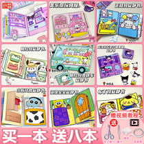 Triple Lull Lull Quiet Book Bean Bean Ben Children Little Girl Handmade Diy Make Stickler Girl Hearts Toys Coulomie Merletti Kneader Knead Extract Pudding Dog Solid Quiet This Material Bag