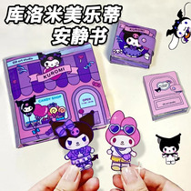 Three Lili Gull Quiet Book Children Handmade Diy Origami Origami little girl to make Bean Bean This Teenage Girl Hearts Toy Cuomo Mimeletti Pinch Le Decompression Pudding Dog Solid Quiet This Material Bag