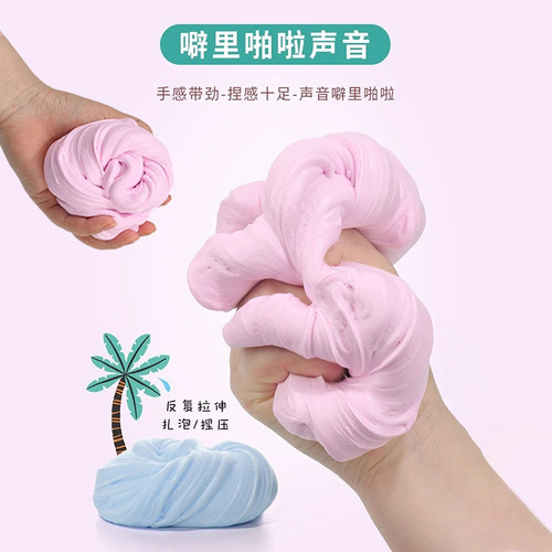 儿童假水大桶抱抱奶网红爆款史莱姆起泡胶安全无毒不粘手水晶泥女 - 图1