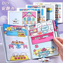 Triple Lull Stereo Quiet Book Girl Sticker Coulomie Merleti Wax Pen Small New Sponge Baby Jade Gui Dog Paccia Toy Children Suit For the Bean Paste with Painted Diy made material