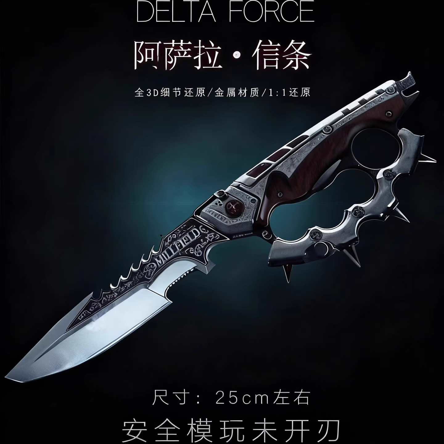 Operation Delta-Creed Tiger Knife 26cm